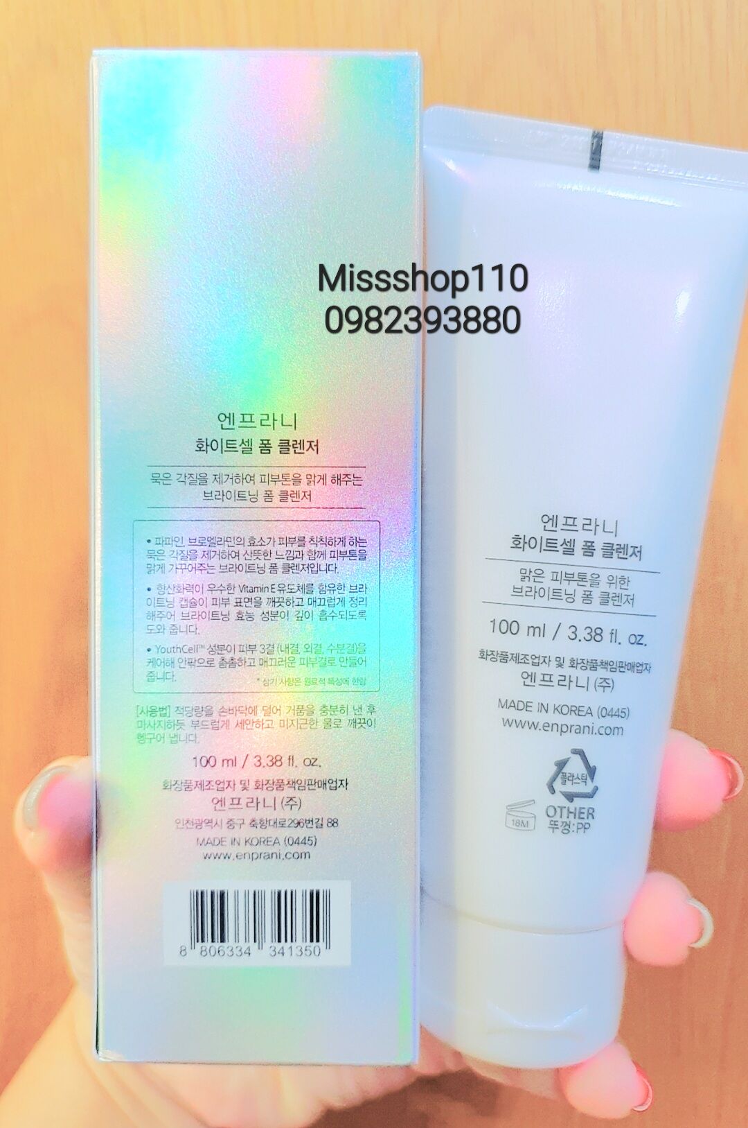 SỮA RỬA MẶT ENPRANI TRẮNG DA NỘI ĐỊA HÀN QUỐC