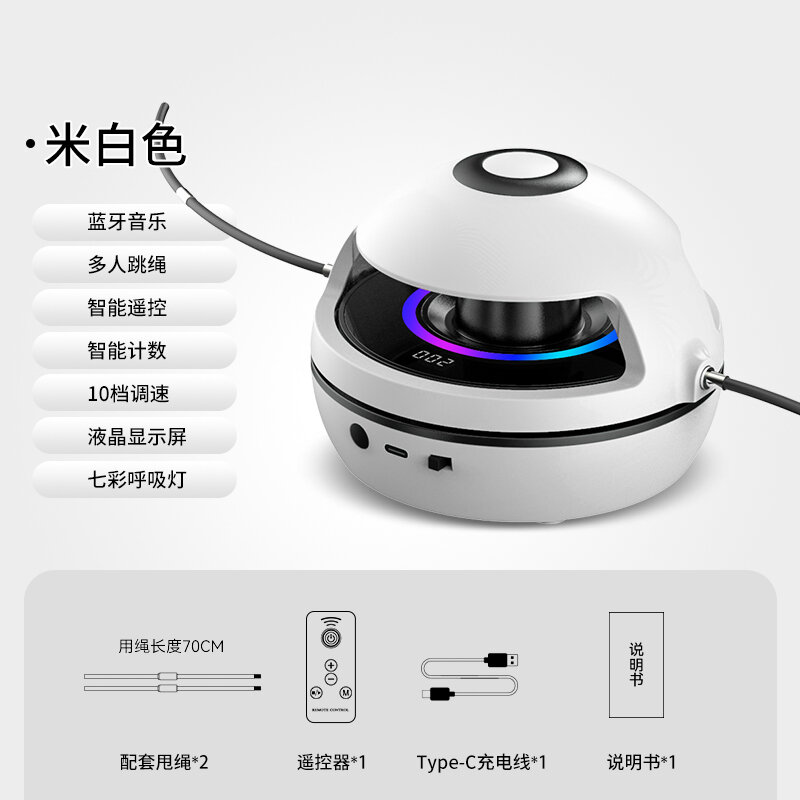 Máy nhảy dây tự động thông minh, máy nhảy dây điện tử đếm số lượng tập luyện cho trẻ em nhiều người