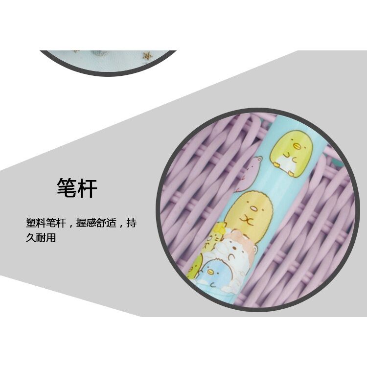 Bút bi 10 màu hình SUMIKKO GURASHI đáng yêu