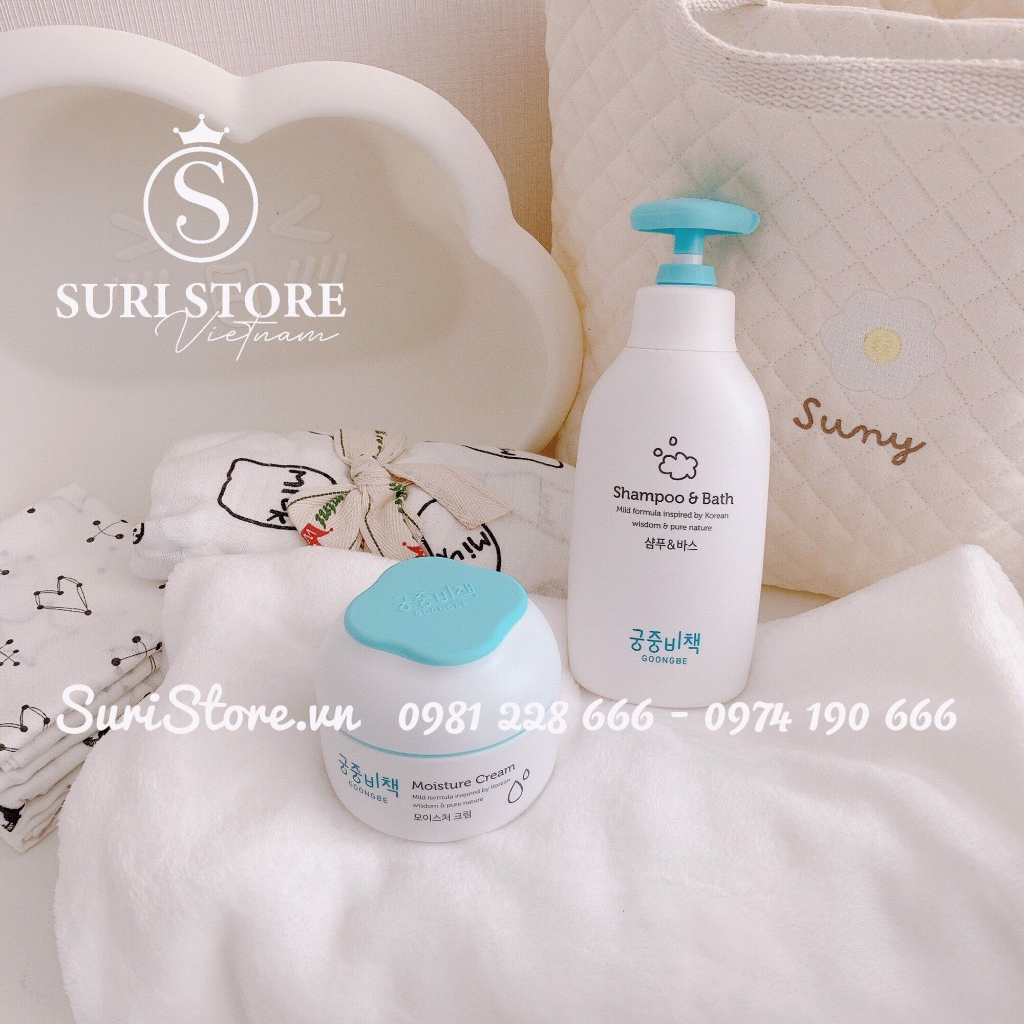 Kem dưỡng ẩm cho bé Goongbe - 180ml - 0m+