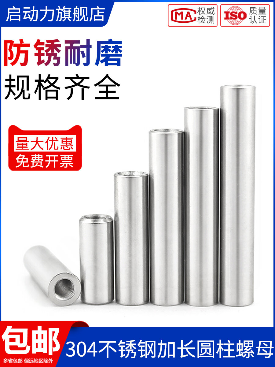 Thép không gỉ 304 vòng ren đai ốc kết nối bên trong nha khoa đai ốc nối dài vít m3-m12 tay xoắn lắp đai ốc