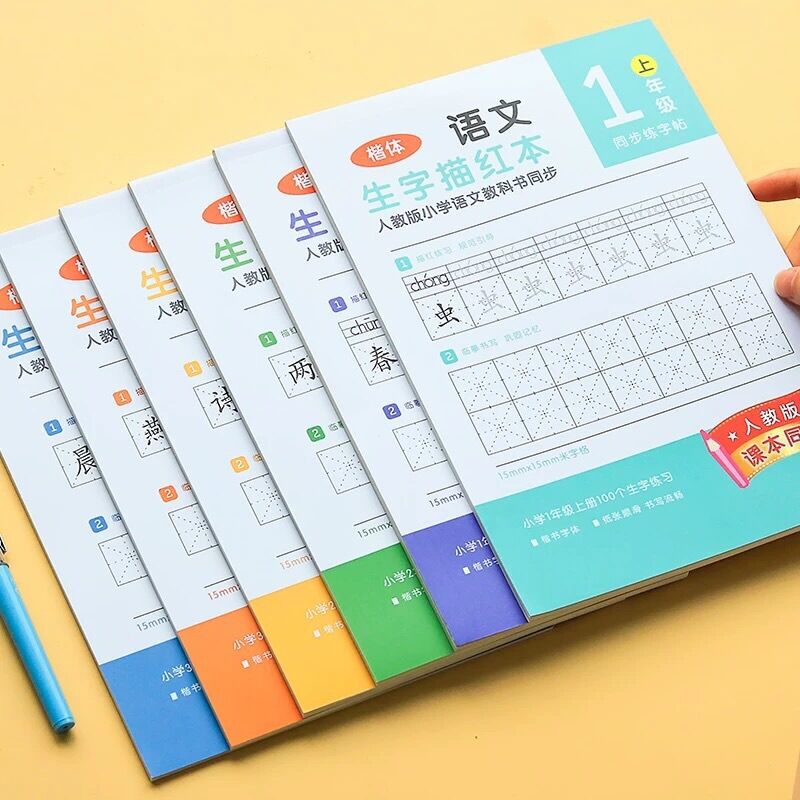 Combo bộ tập viết tiếng trung