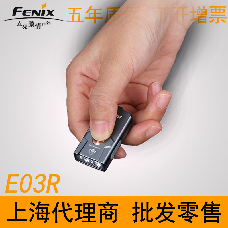 Fenix E03R LED Flashlight Keychain Portable Mini Torch Type-C Charging EDC Everyday Home Use High Br