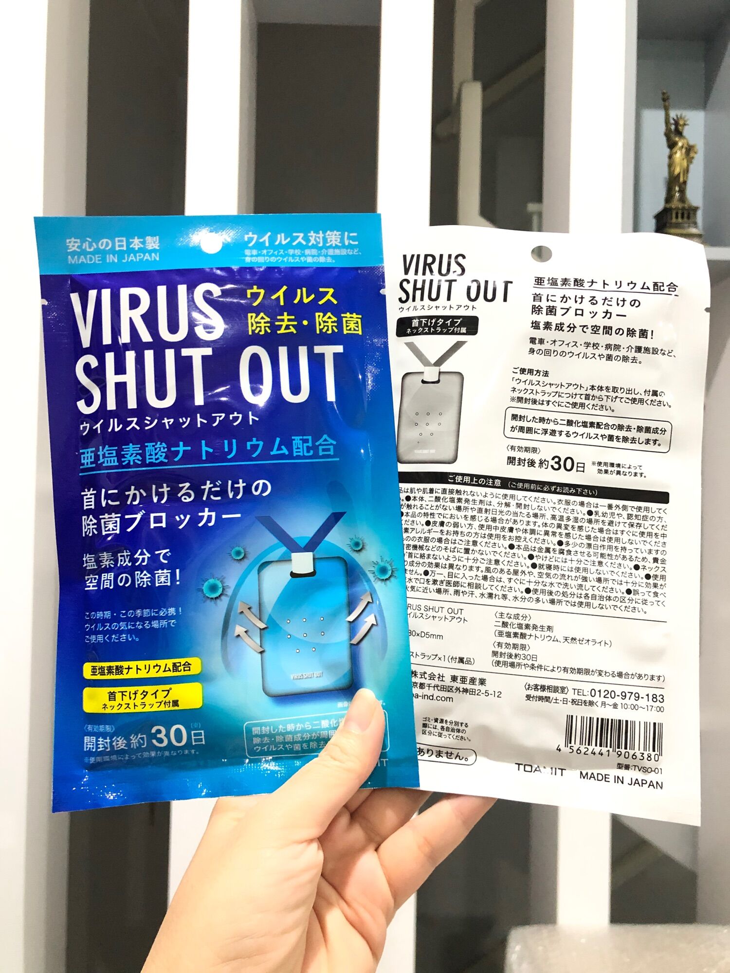 THẺ ĐEO CHỐNG DỊCH TOAMIT SHUT OUT CỦA NHẬT