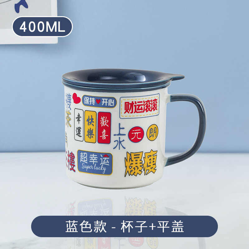Bát pha mỳ gốm sứ kiểu nhật bát cơm ký túc xá học sinh gia dụng bát canh mì ăn liền chuyên dụng cá nhân cốc pha mỳ có nắp