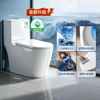 JOMOO | Bồn Cầu Nhỏ Tiết Kiệm Nước Chống Hôi Dành Cho Nhà Vệ Sinh