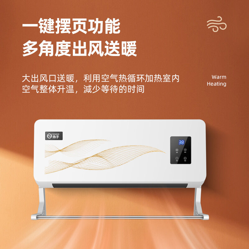 Điều hoà mini (máy sưởi gốm)