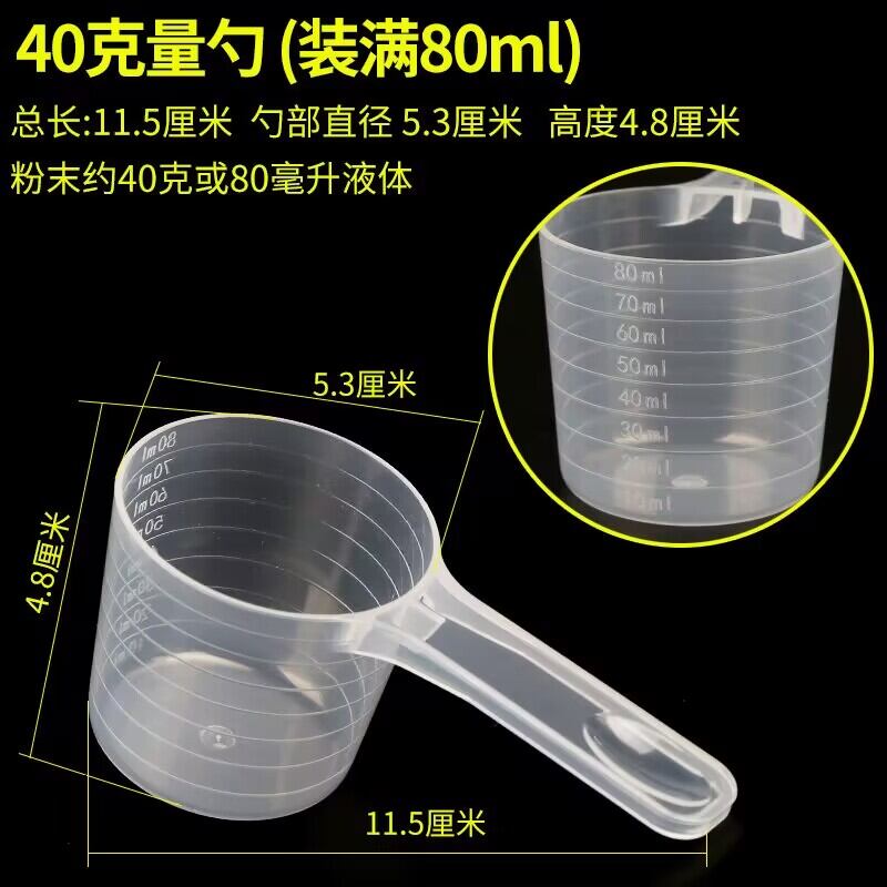 Cốc nhỏ mini, bình đo câu cá, cốc nhựa nước thuốc, cốc uống thuốc có chia vạch, ống đo nhỏ bằng nhựa thuốc trừ sâu