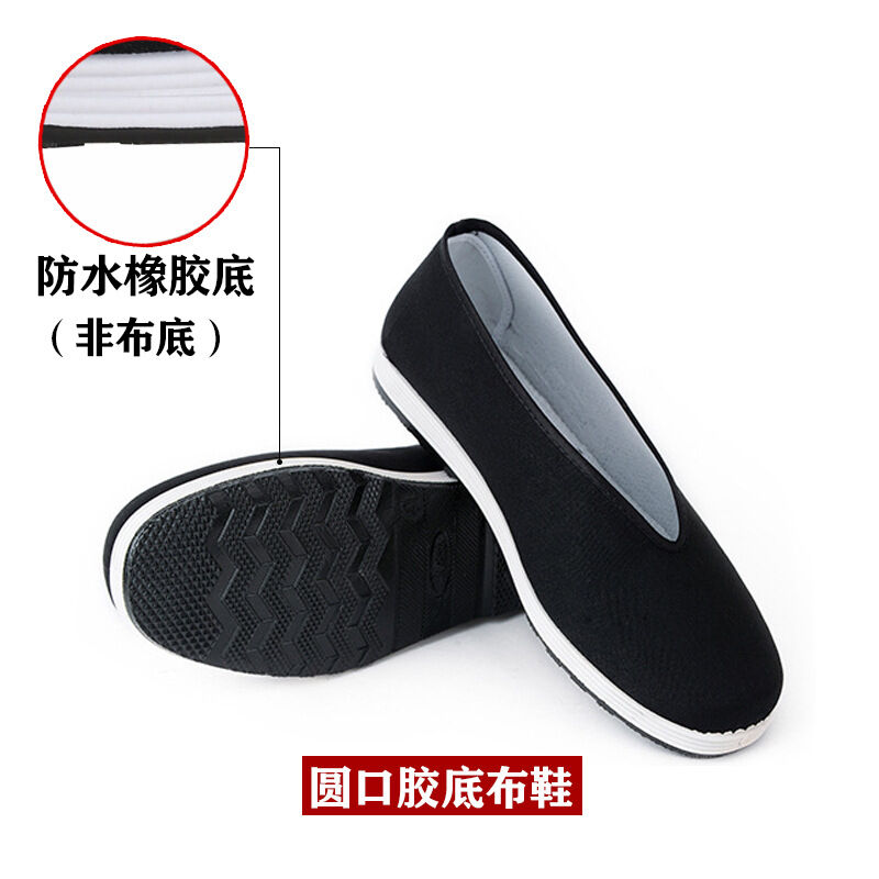 Giày Vải Đế Bánh Xe Giày Vải Hàn Điện Chống Cháy Công Trường Cho Nam Giày Vải Bắc Kinh Cổ Xuân Thu Cho Nữ Đế Nhiều Lớp Chịu Mài Mòn Xỏ Chân