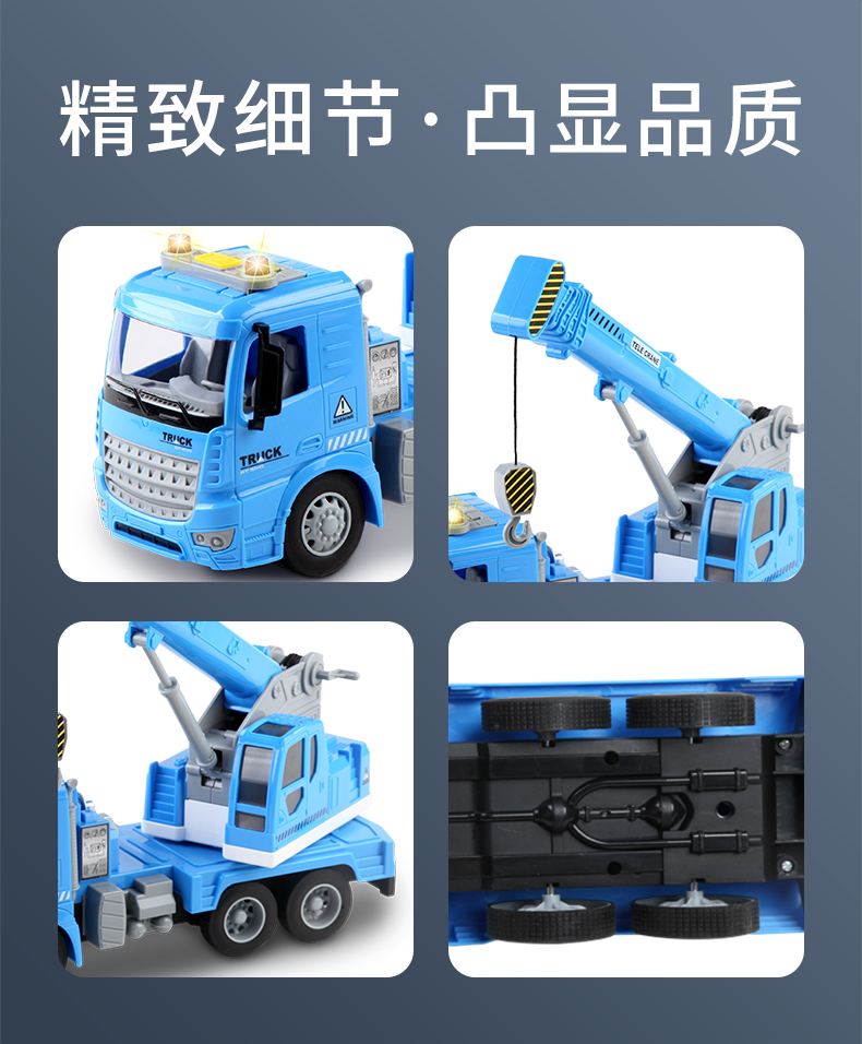 Xe tải mô hình cần cẩu loại cao cấp cho bé