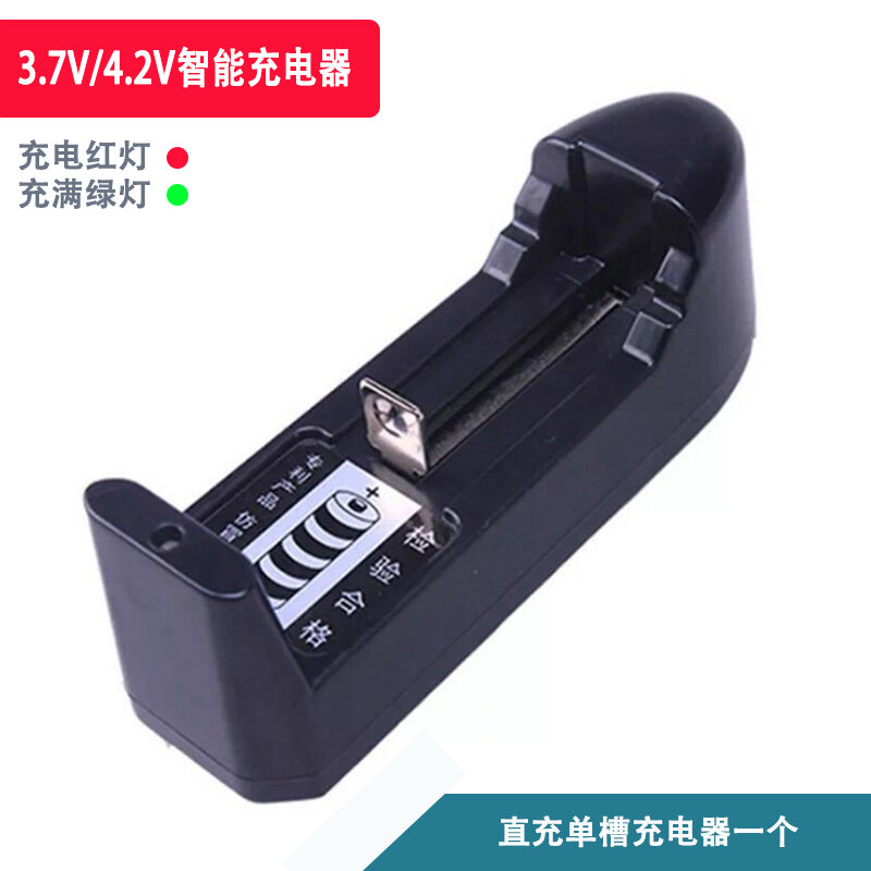 Usb3.7v4.2 Sạc Pin Lithium 18650 Đa Chức Năng 14500 Thông Dụng 2665018350 Sạc Dung Lượng Lớn