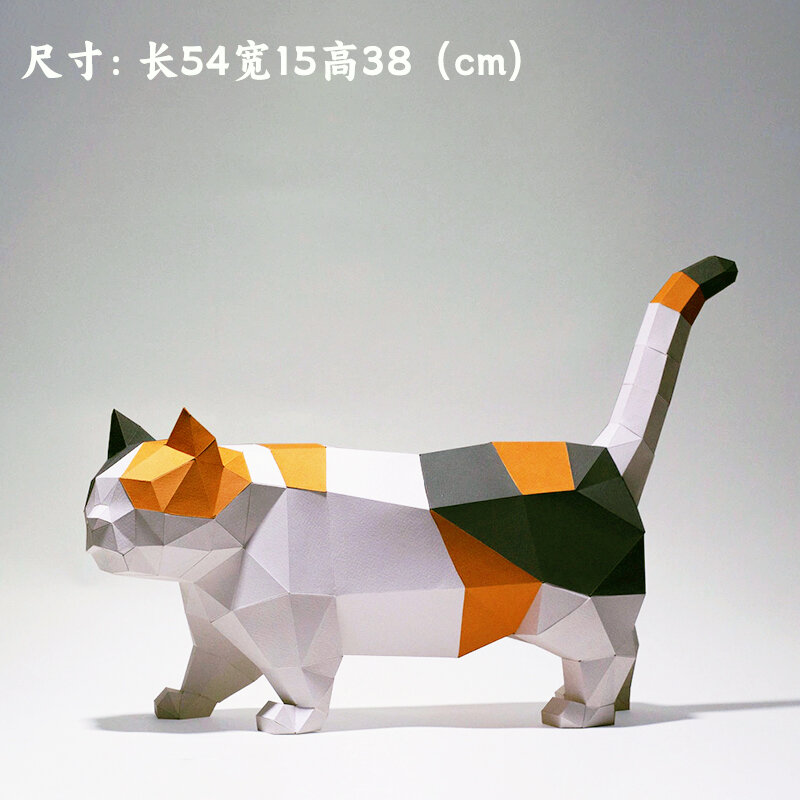 Đồ trưng bày trang trí để sàn động vật mèo dễ thương mèo béo mèo đứng thẳng dài 54 cm mô hình giấy diy