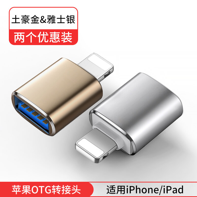Đầu chuyển đổi usb dùng cho điện thoại apple, đầu otg cổng usb, đầu chuyển đổi lightning, đầu chuyển đổi kết nối apple đọc ipad, đầu chuyển đổi kết nối iphone, đầu chuyển đổi kết nối usb iphone