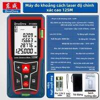 Dongcheng |Máy đo khoảng cách bằng laser thước đo laser cầm tay độ chính xác cao thước đo hồng ngoại điện tử dụng cụ đo khoảng cách dụng cụ đo phòng