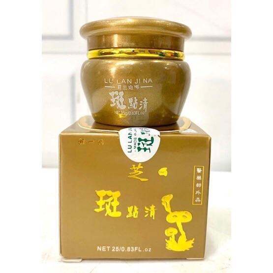 Kem Sâm LULANJINA Nhật Bản Dưỡng Trắng Tàn Nhang Hàng Loại 1 (Tặng Kèm Mặt Nạ)