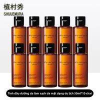 shu uemura | Dầu Tẩy Trang Dưỡng Ẩm Tăng Cường đàn hồi