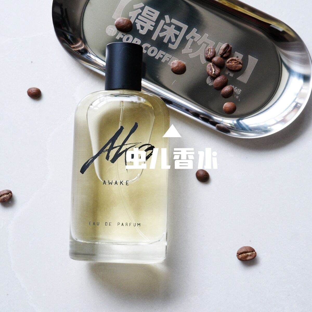 Nhựa Akro Awake Coffee Flavor Perfume Sample Size Perfume Coffee Aroma Unisex Mini Fragrance Tester 