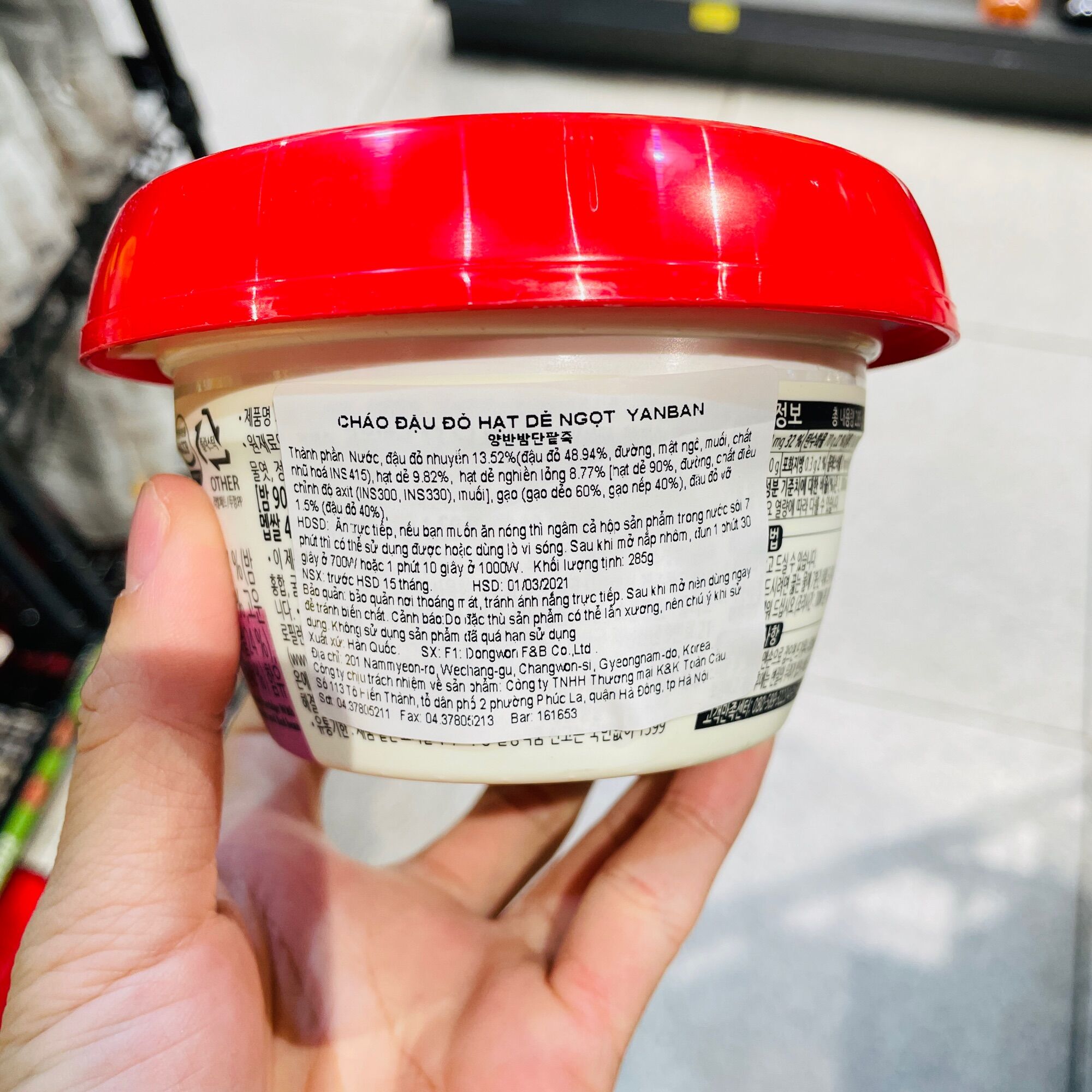 Cháo đậu đỏ hạt dẻ ăn liền hàn quốc Dongwon 양반 밤단팥죽 285g