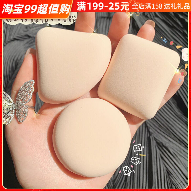 Phấn nền, phấn nền, phấn nền, phấn nền, phấn nền, phấn nền, phấn nền không ăn