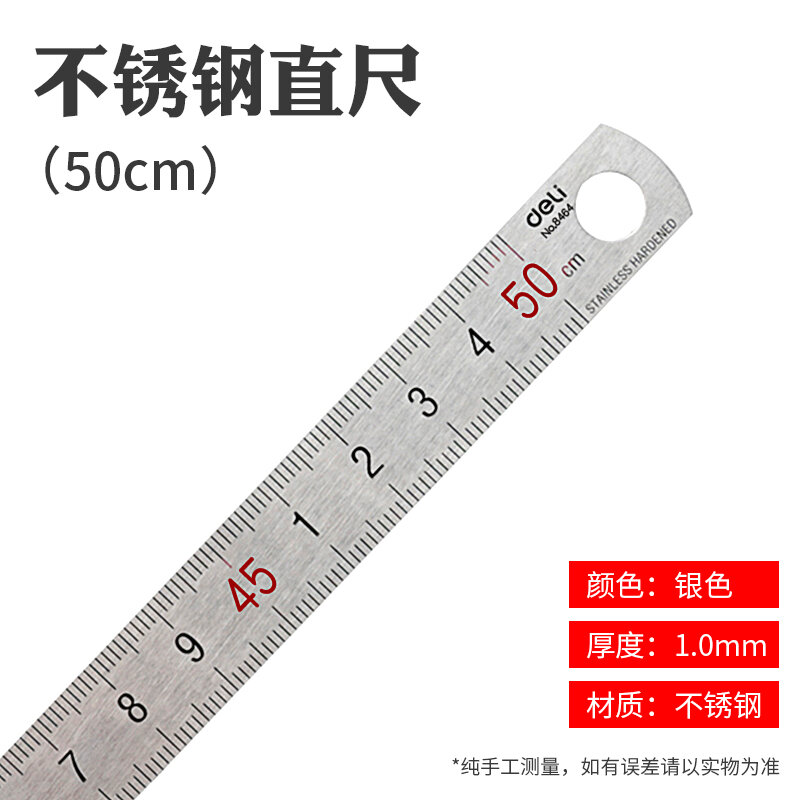 Thước thép deli thước thép không gỉ thước vẽ học sinh thước thẳng đo độ chính xác cao thước thép tấm dày chịu mài mòn 15/20/30/50cm nhiều quy cách thước kim loại thước kẻ thước thẳng cứng thước sắt dùng cho ngành mộc