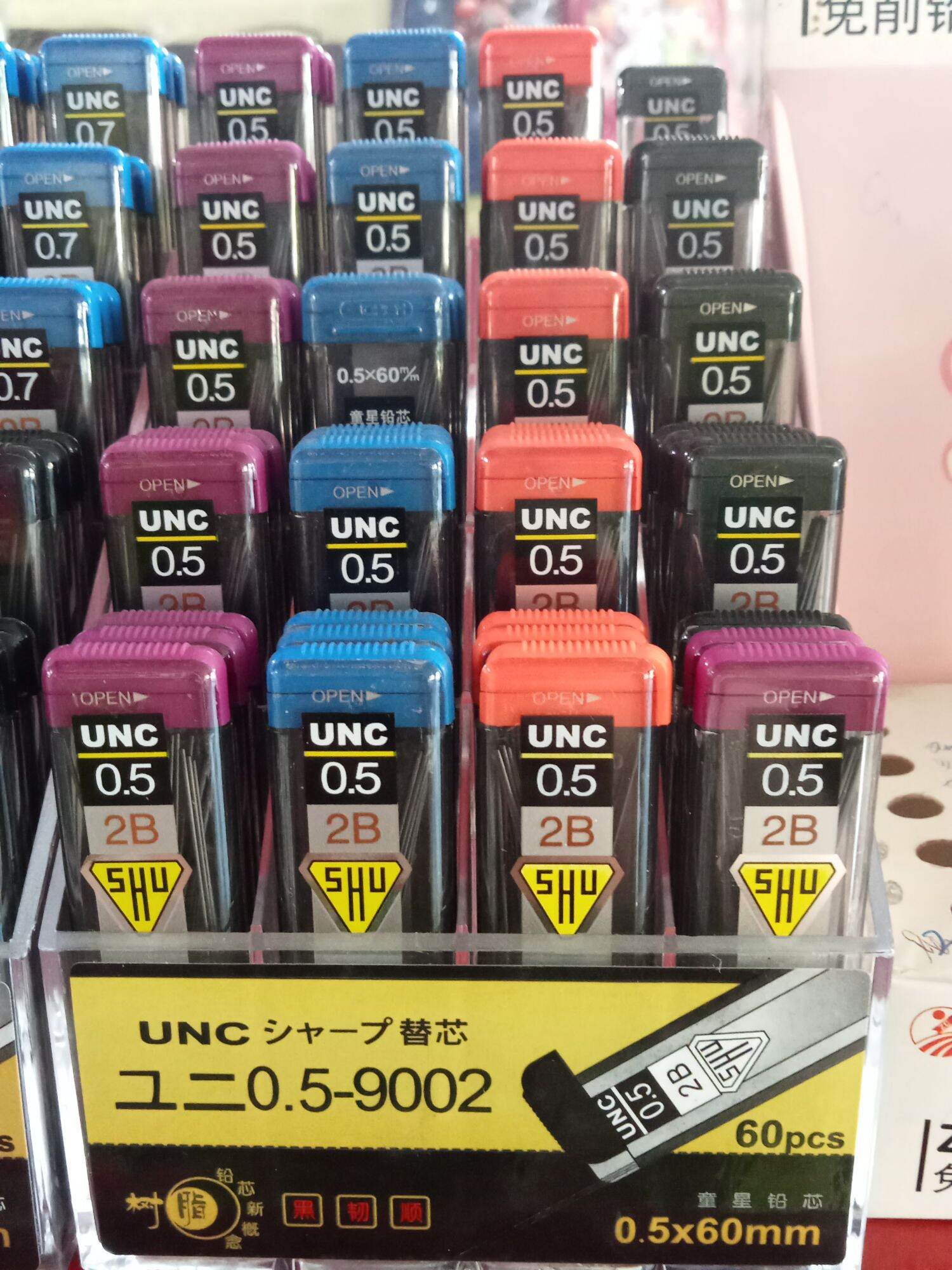 ruột chì kim UNC 0.5mm 2B