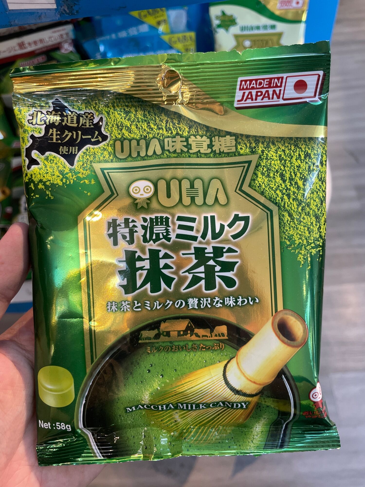 Kẹo trà xanh 58g