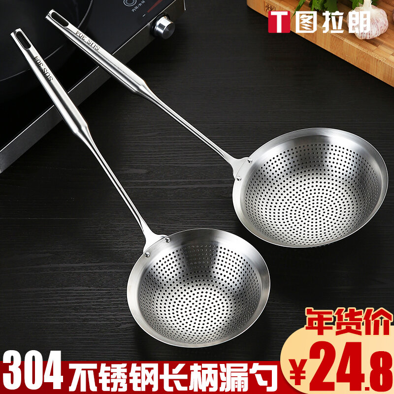 Muôi Có Lỗ Muôi Có Lỗ Nhà Bếp Gia Dụng Cấp Thực Phẩm Bằng Inox 304 Muôi Vớt Mì Sủi Cảo Cán Dài Muôi Lẩu Chiên Lớn