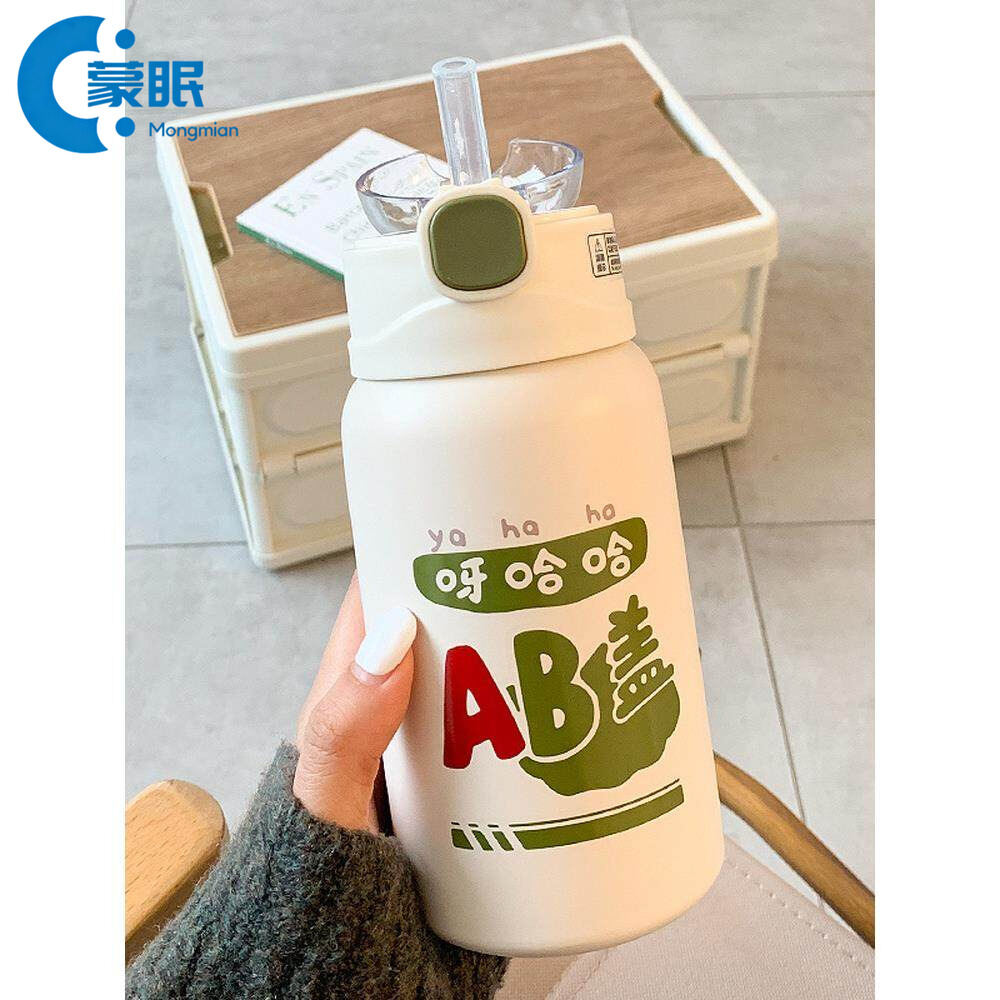 MENGMIAN | Cute and Stylish Thermal Cup for School Use - Thương hiệu MENGMIAN Giá 277,000 Đồng*Miễn phí vận chuyển