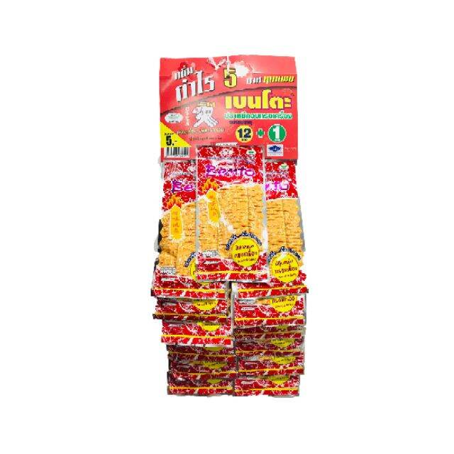 1 Xâu (13 Gói) Mực Bento 6g