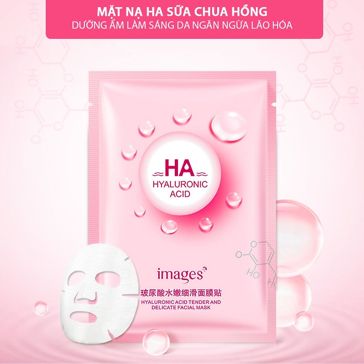 Mặt nạ dưỡng da ha image