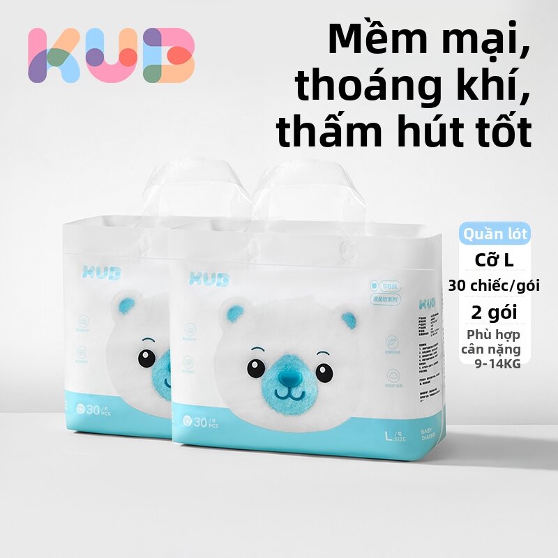 KUB | Soft Breathable Baby Training Pants - 5