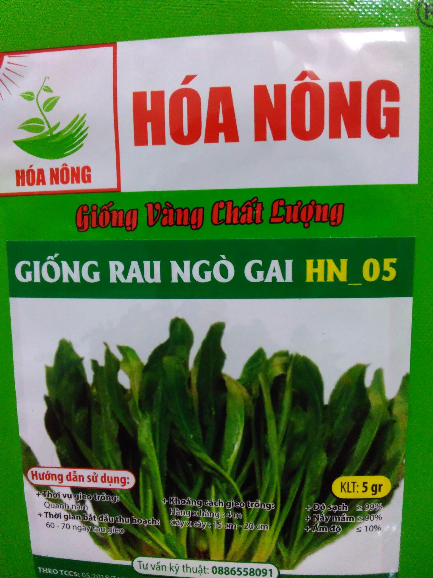 Hạt rau ngò gai 5gr