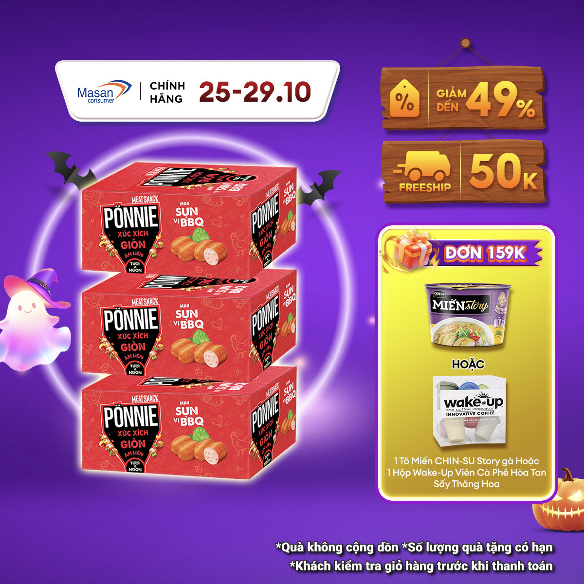 [11.11-13.11 Voucher 18% CHO ĐƠN TỪ 199K]Combo 3 Hộp Hotdog Ponnie Giòn Ăn Liền Sụn Vị Bbq Hộp X 20G
