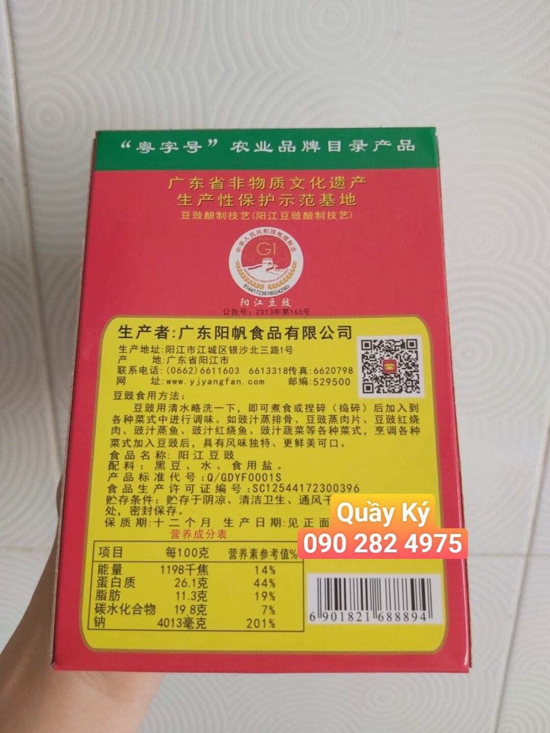 Tàu xì hộp 160gr
