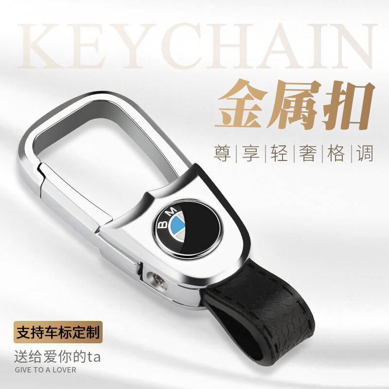 Móc Chìa Khóa Xe Hơi Móc Chìa Khóa Sáng Tạo Cho Nam Móc Khóa Mercedes