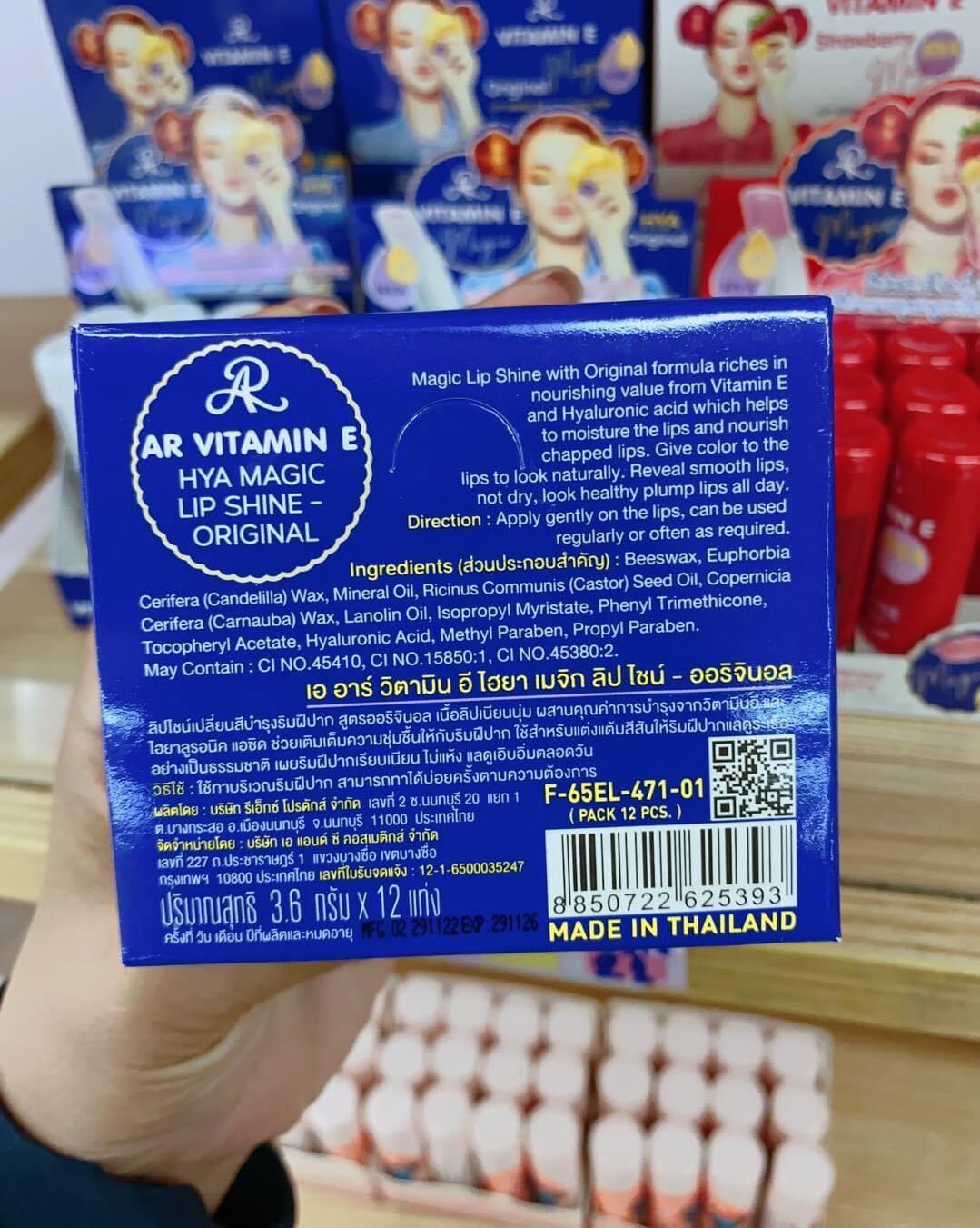 Son dưỡng môi vitamin e thái lan