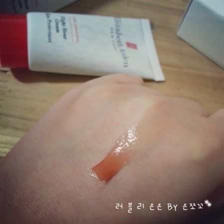 Son dưỡng hồng môi Elizabeth Arden