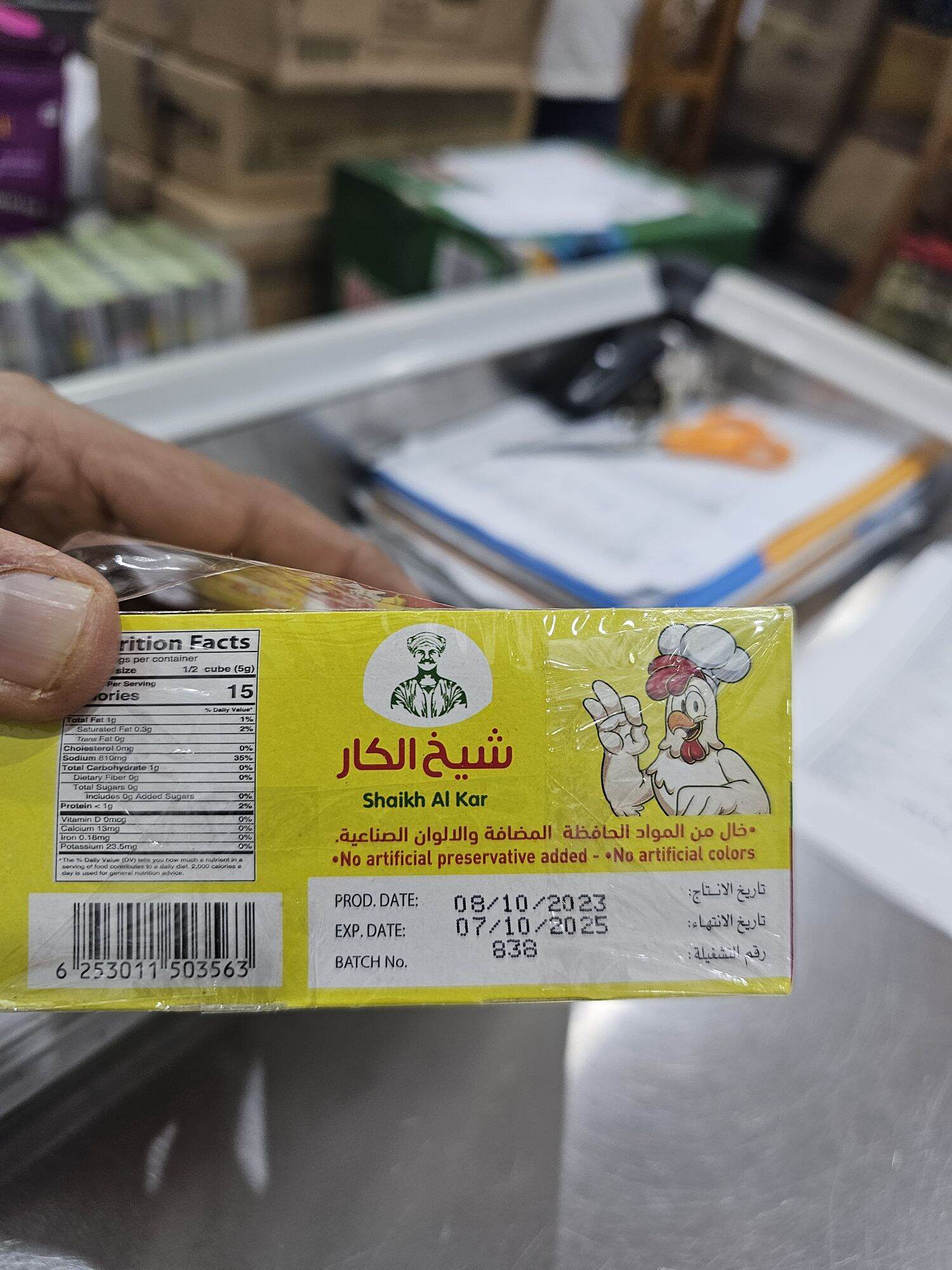 Halal Chicken Stock Cube 20g ( 2cubes 1 box)