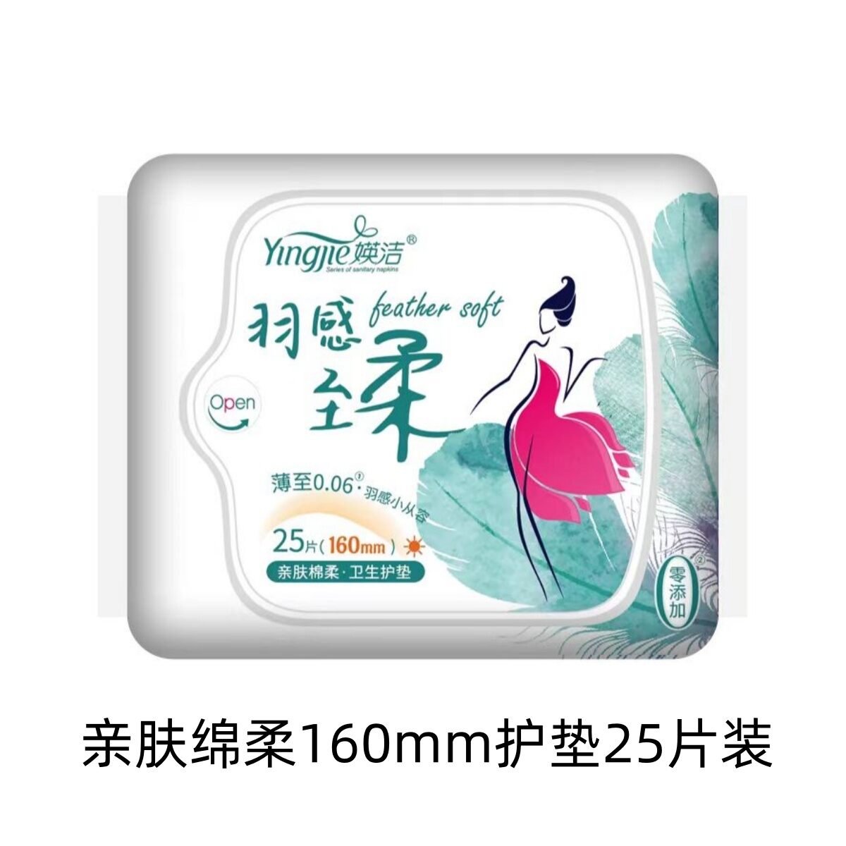 Băng vệ sinh 25 miếng băng vệ sinh băng vệ sinh cotton siêu mỏng dùng hàng ngày băng vệ sinh 18 mini băng dưỡng da trong suốt 3d