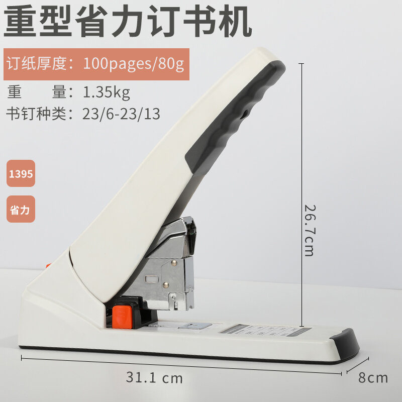 Máy dập ghim cỡ lớn shanghui, máy dập ghim cỡ vừa 200 trang dày dặn cỡ lớn dùng trong văn phòng, máy dập ghim cỡ lớn, máy dập ghim cỡ lớn, máy dập ghim tài chính, máy dập ghim lớn 100 tờ