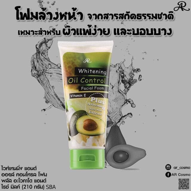Sữa Rửa Mặt Bơ Thái Lan
