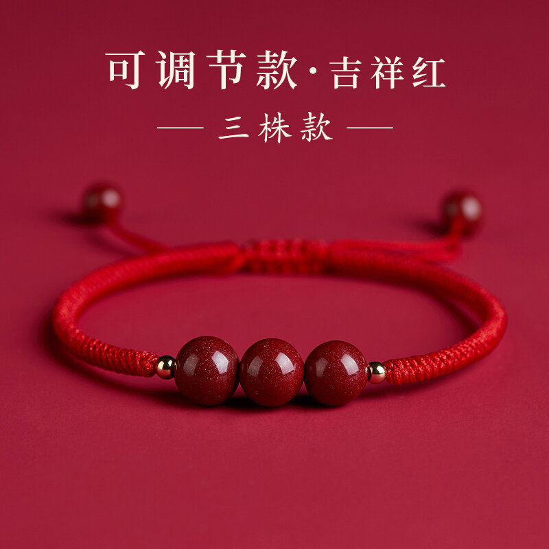 Vòng tay mẫu mới năm 2024 cho nữ dây đỏ dây đỏ năm tuổi dây đeo tay đỏ hạt may mắn dây đan tết vòng tay chu sa quà tặng cặp đôi