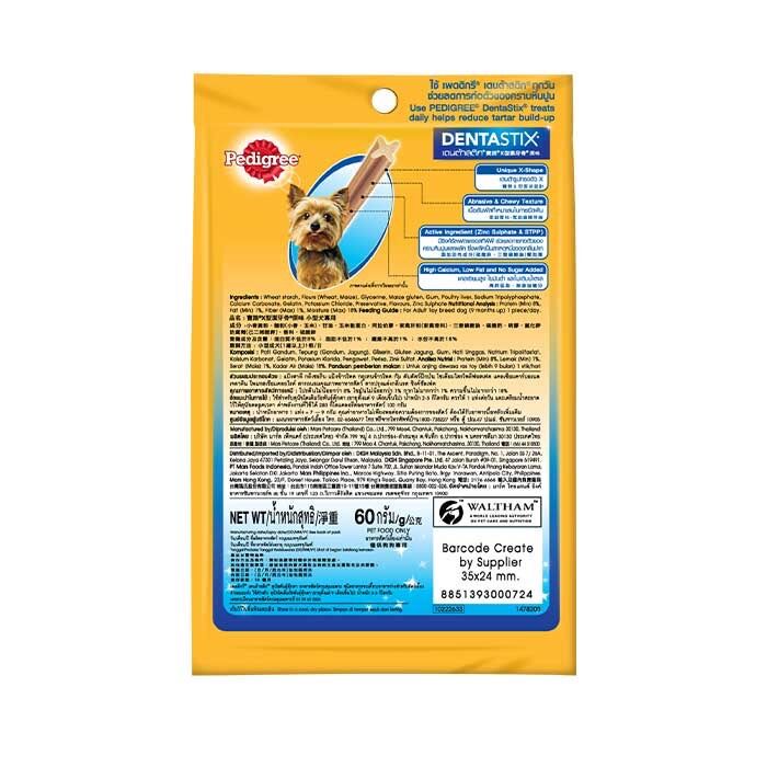 Xương gặm sạch răng cho chó Pedigree 98gr