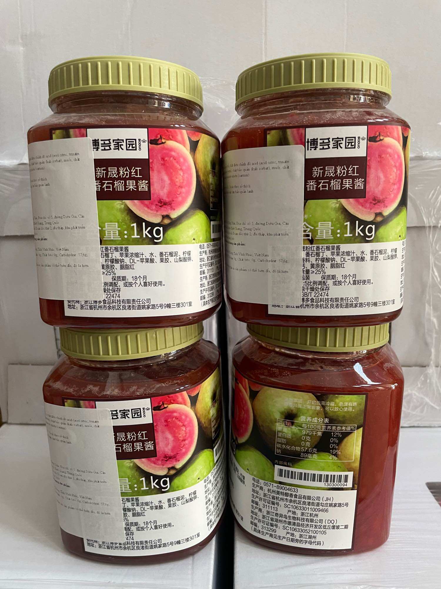 Mứt ổi hồng Boduo hộp 1kg