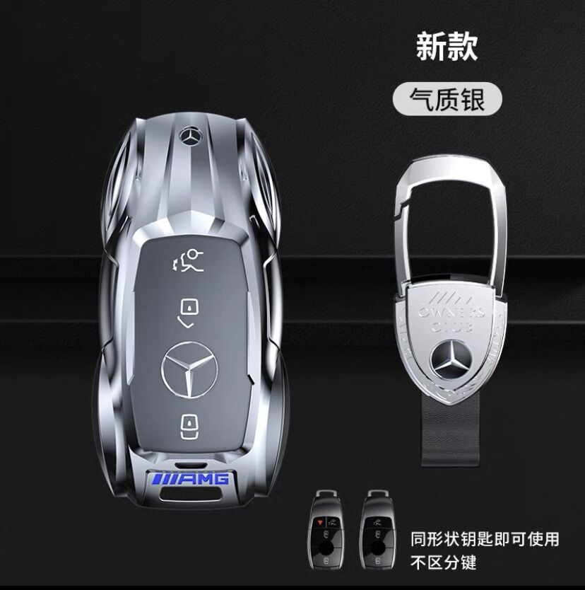 🇩🇪🇩🇪🇩🇪ỐP KHOÁ MERCEDES 🇩🇪< Mô hình oto >🚘
