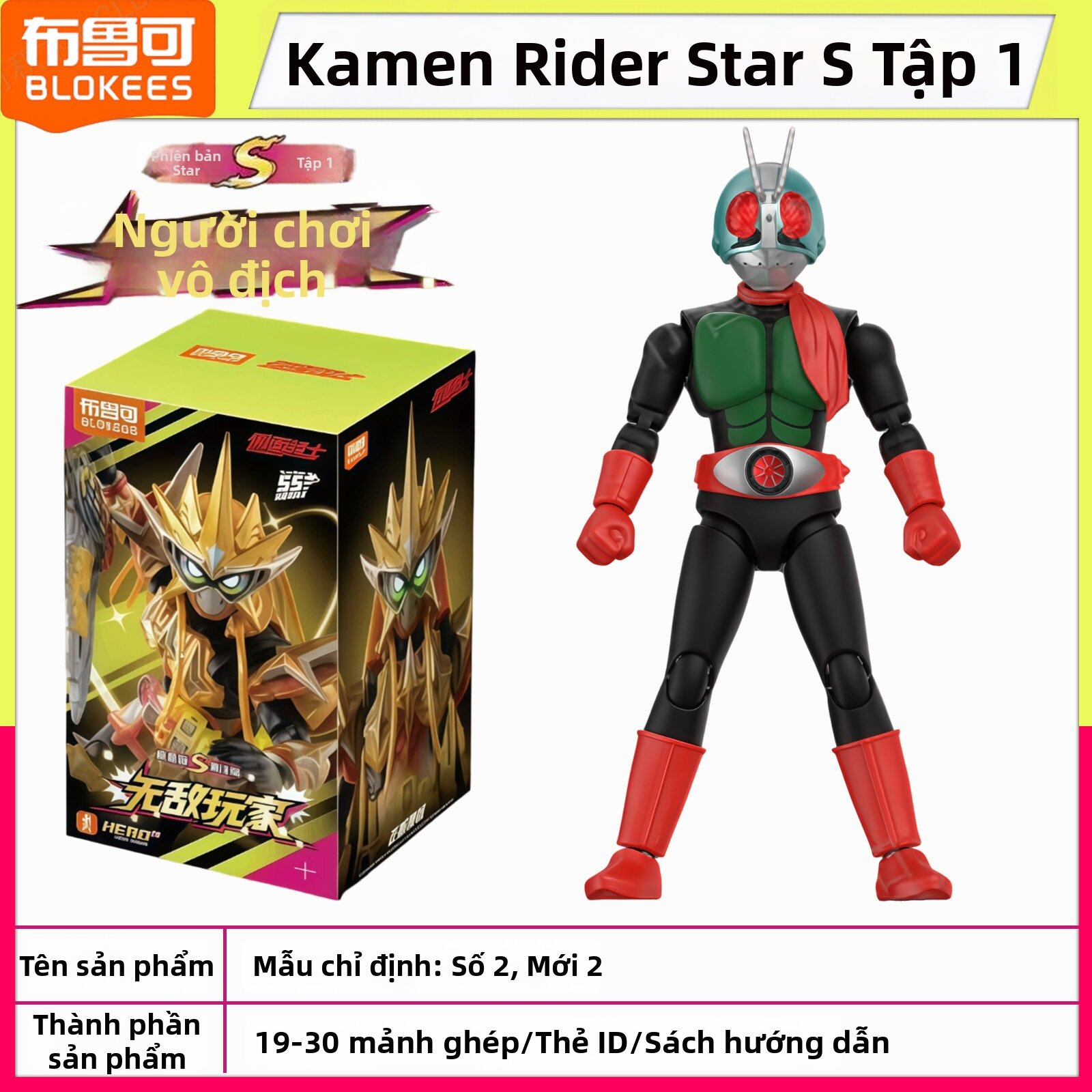 Hình Tượng Kamen Rider Phiên Bản Giới Hạn