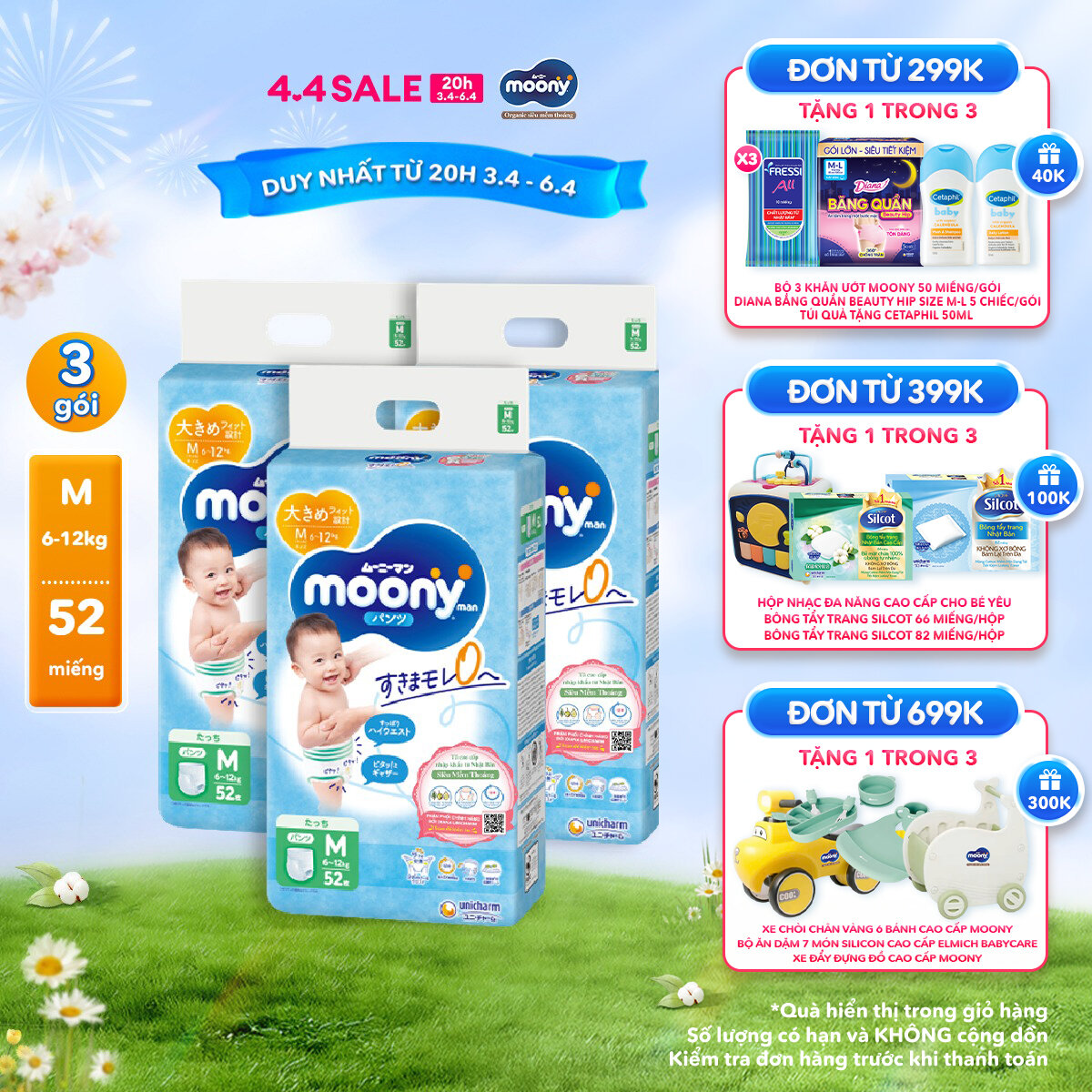 Combo of 3 Premium Diapers/Diaper Pants Moony Blue M52