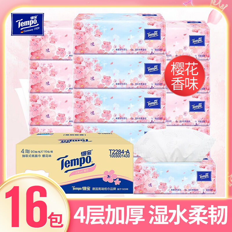 Khăn giấy rút mềm 4 lớp tempo debao khăn giấy rút hương vị hoa anh đào đóng gói gia dụng 16 gói 90 rút khăn giấy khăn mặt khăn giấy ăn cả thùng