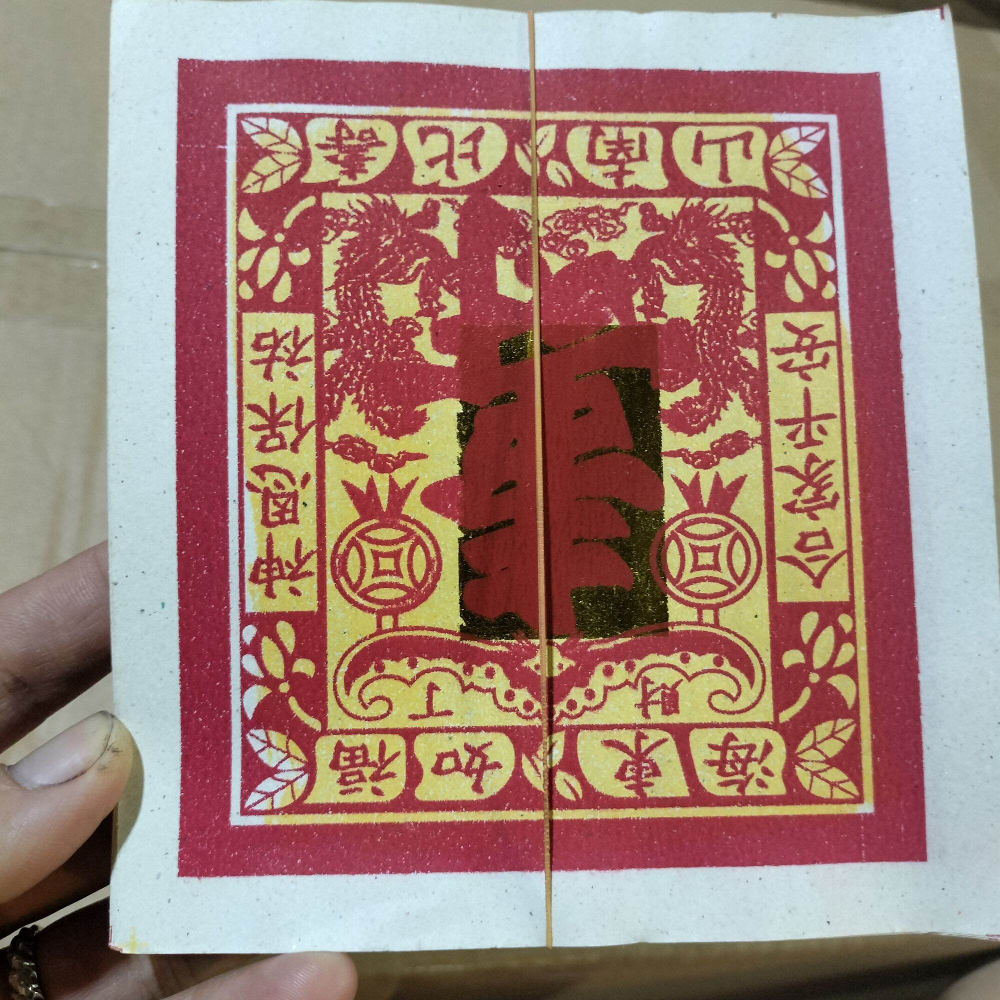 Giấy cúng chữ thọ lớn