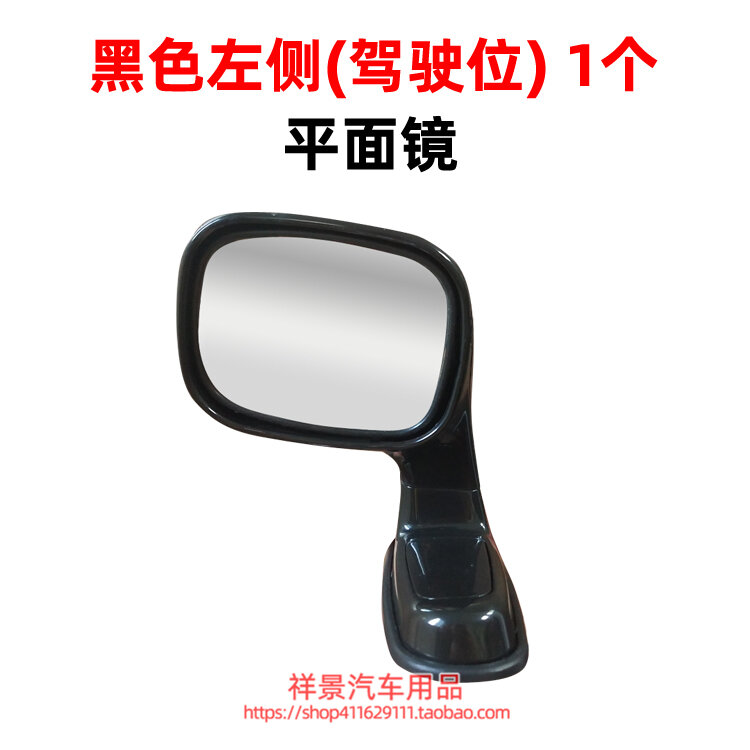 Gương cầu thang dùng cho mitsubishi pero v31 gương cầu thang gương cầu thang gương cầu thang gương cầu thang gương cầu thang gương cầu thang gương cầu thang